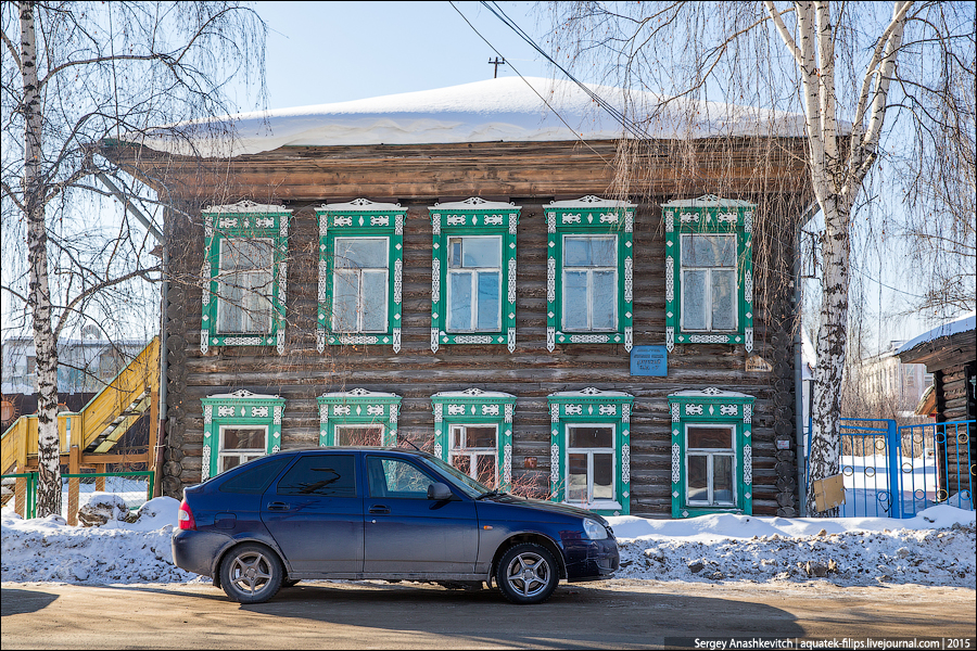 Российская дыра