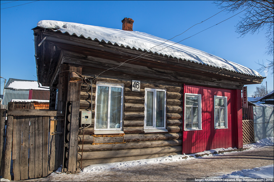 Российская дыра