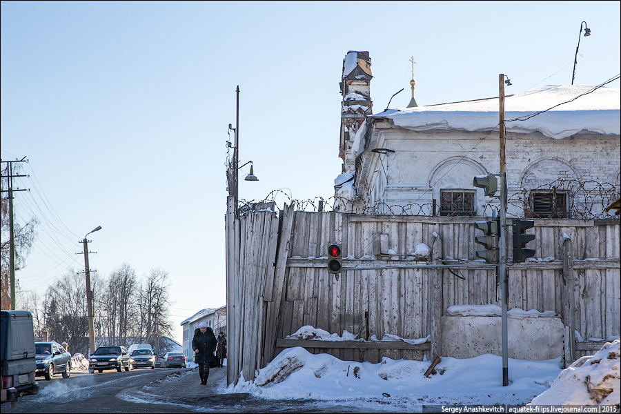 Российская дыра