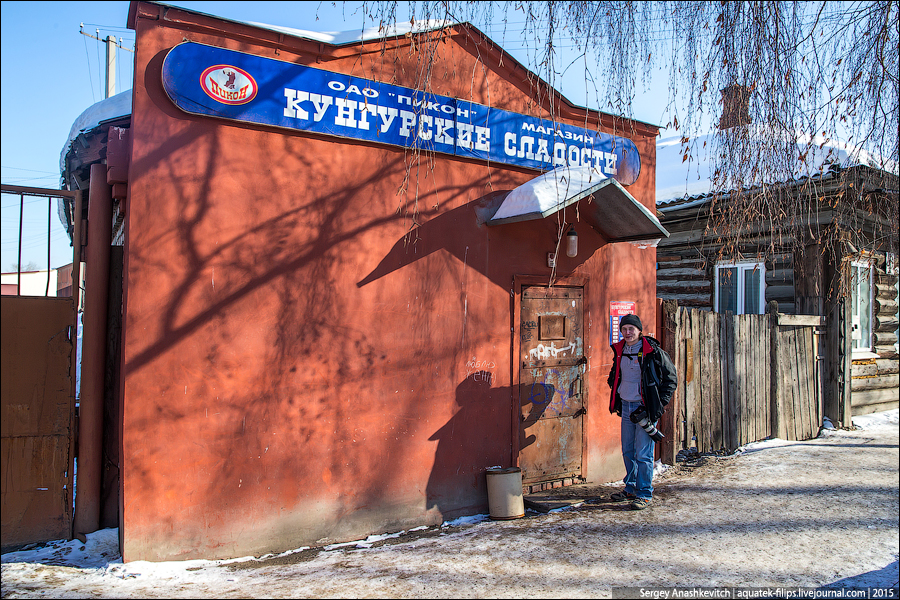 Российская дыра