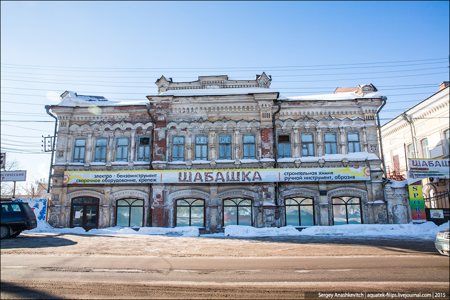 Российская дыра