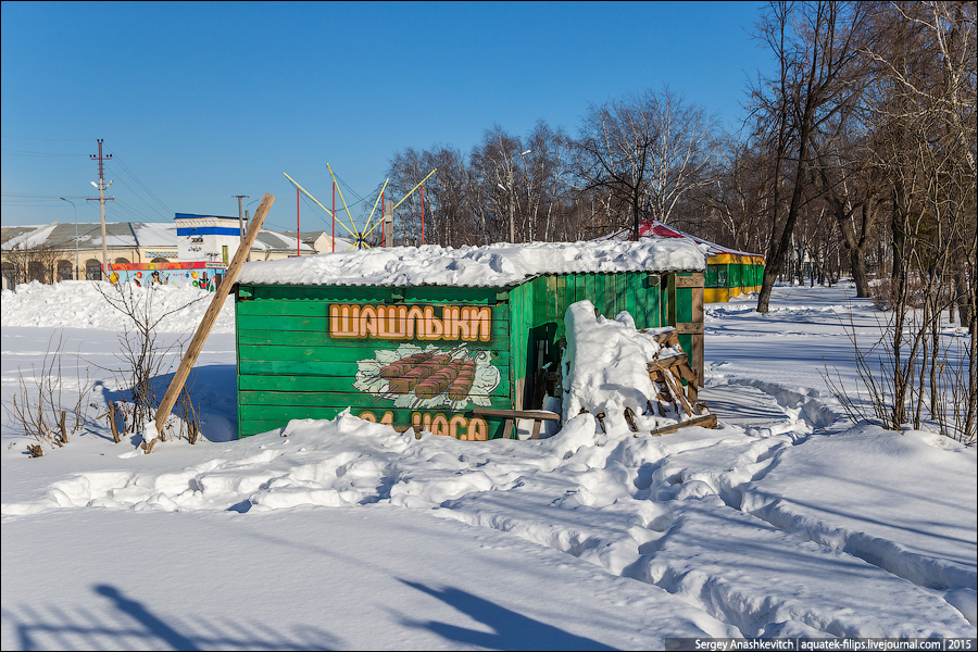 Российская дыра