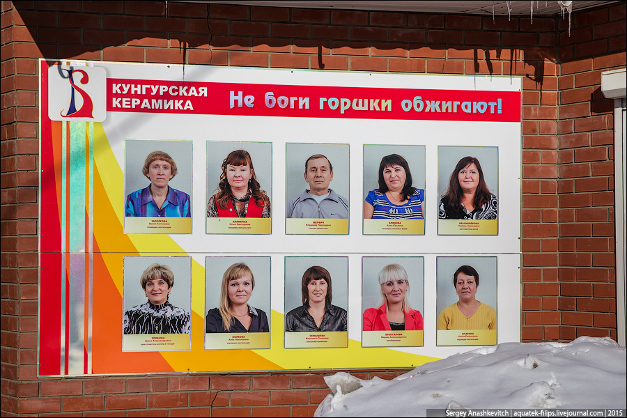 Российская дыра