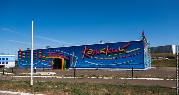 Камские Поляны
