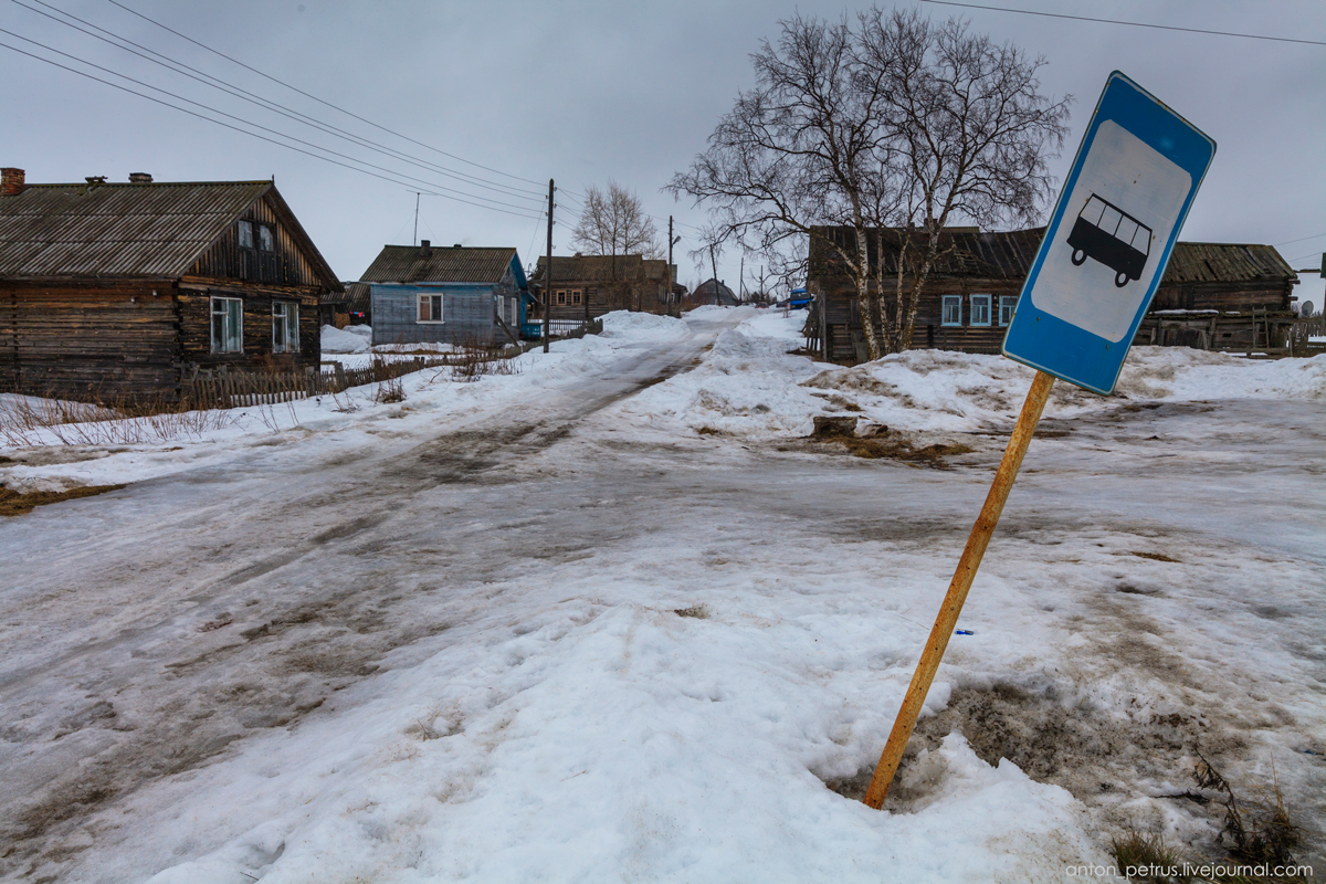 Деревня Поньгома, Карелия