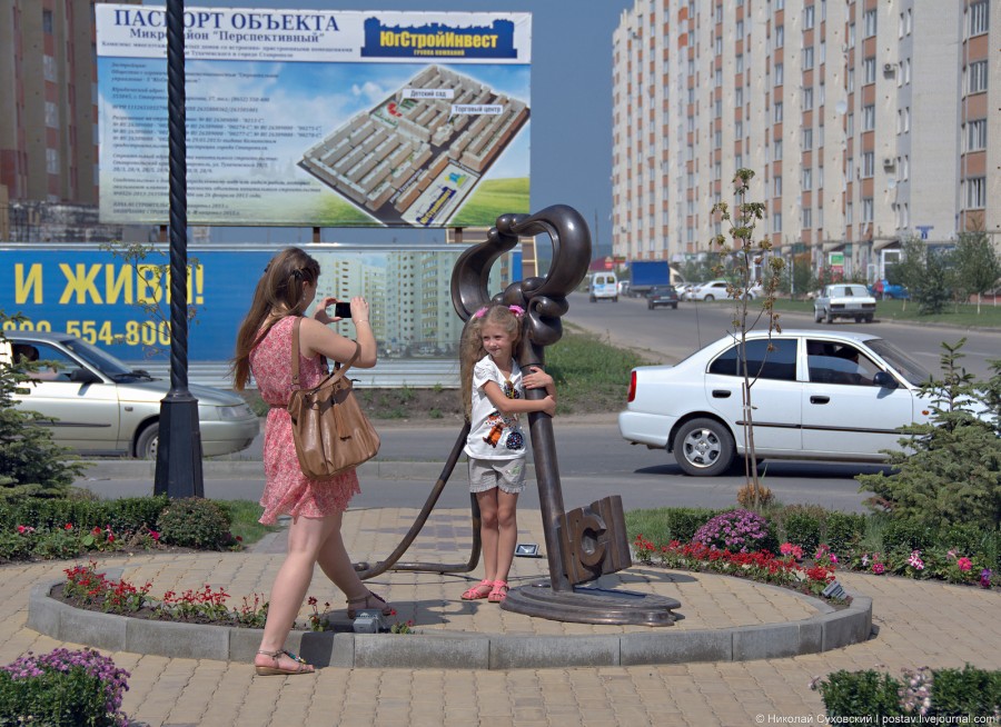 Ключ от новой жизни