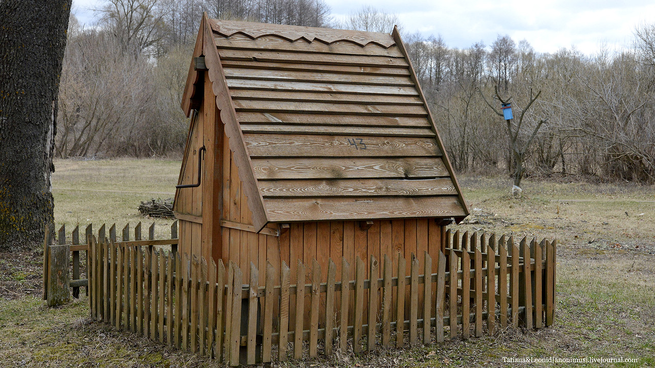 Грабовка. Гомельский район